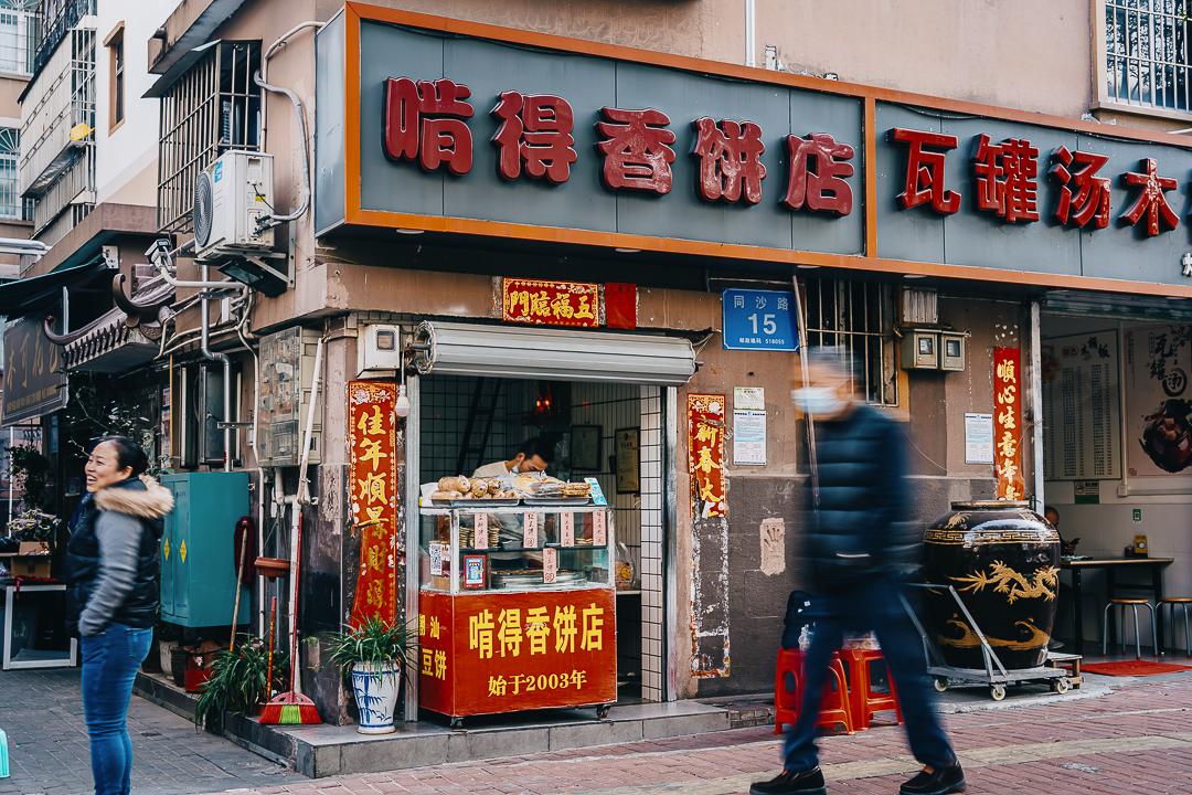 开了17年，只涨两毛钱