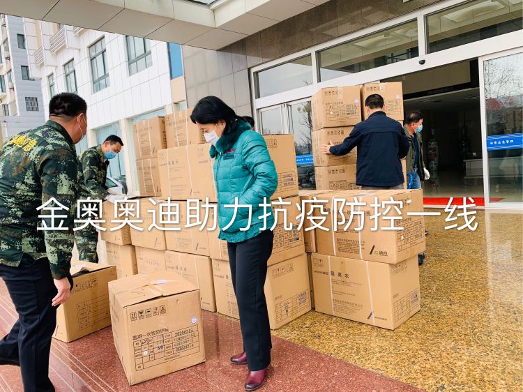 淄博金奥奥迪4s店在淄博什么区,金奥奥迪淄博