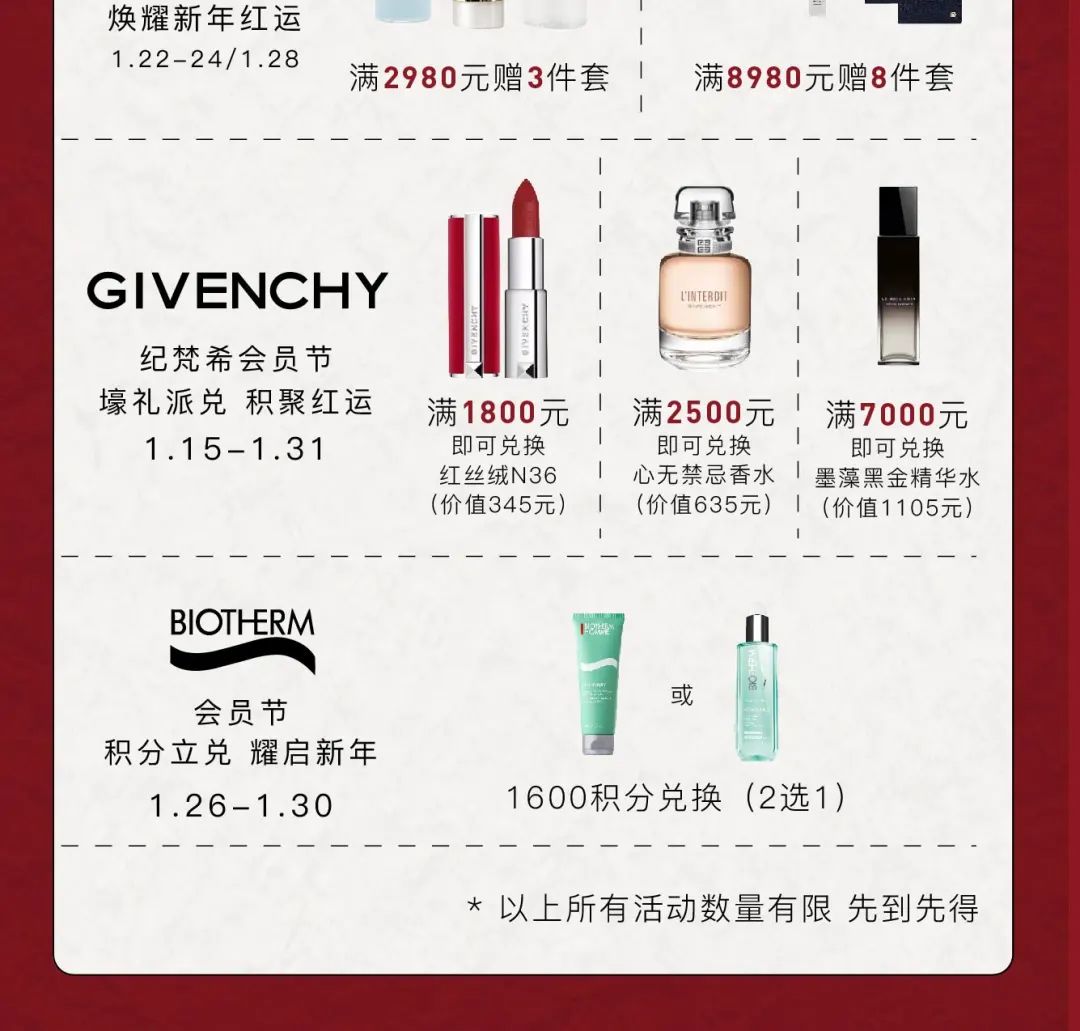 常州打工人注意！购物中心VIP尊宠节来啦，照着薅就对了