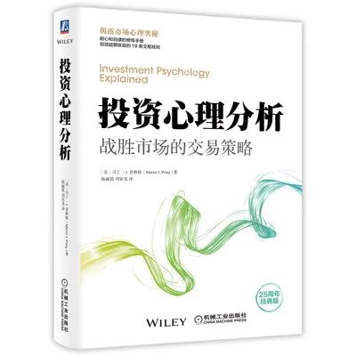 2022理财必读书籍,普通人适合看的投资理财书