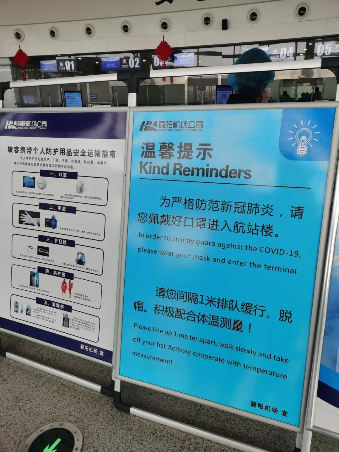 荆门至武汉的机票,荆门飞南京机票