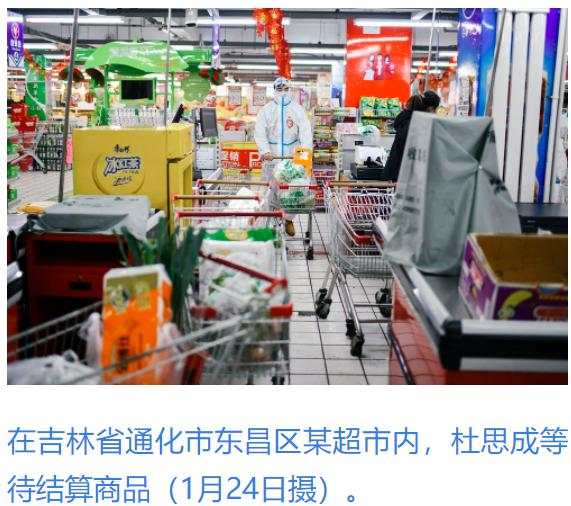 通化志愿者杜思成：我是你的“腿”