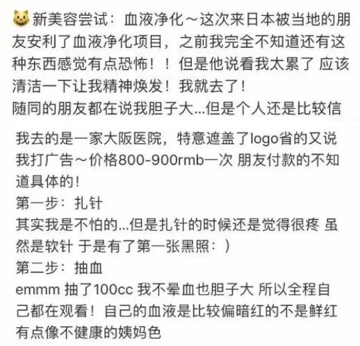 最近韩国瘦脸针事件新闻,韩国瘦脸针有国家批文了吗