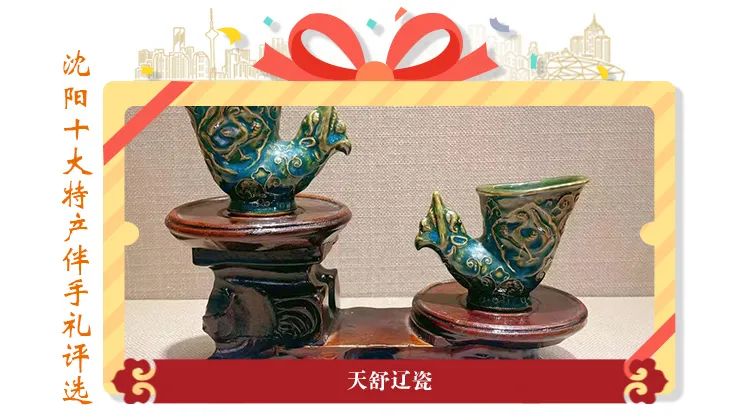 沈阳特产十大伴手礼,沈阳特产伴手礼推荐