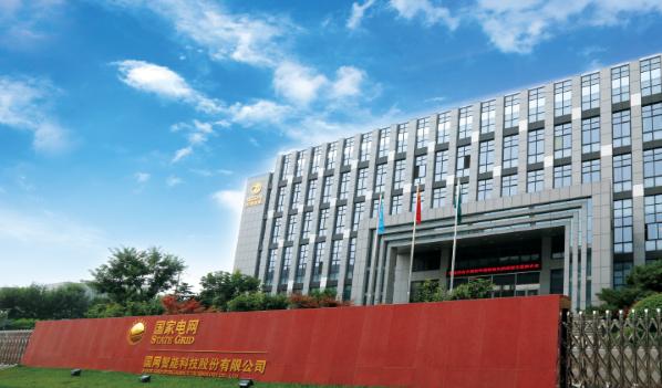 国网智能二次冲击IPO！公司位于济南，实控人为国家电网