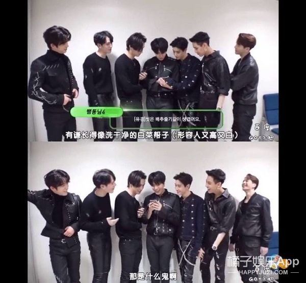 韩式彩虹屁Get！这刻进DNA的比喻基因，论嘴人还得看韩国人