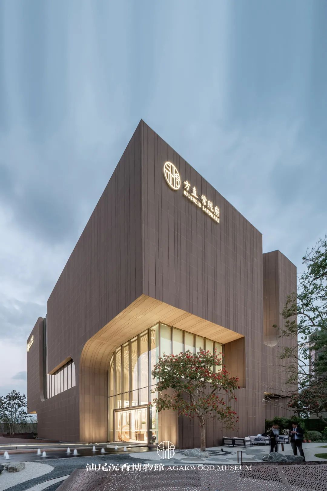 沉香博物馆汕尾,汕尾沉香文化博物馆