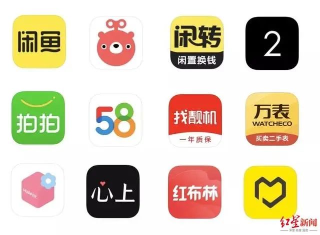 闲鱼涉嫌售假违规,闲鱼涉嫌售假一般情形有什么处罚