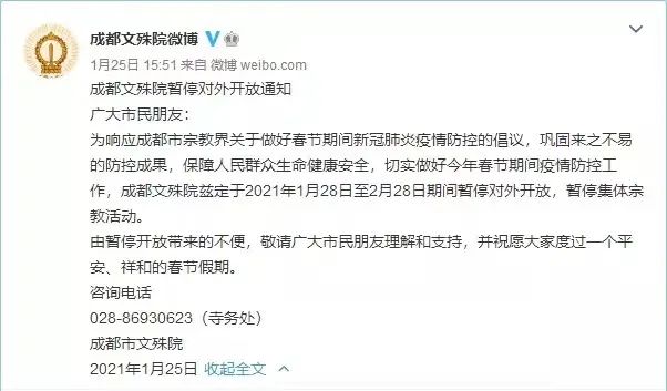 成都文殊坊非遗市集,成都文殊坊汉服特色街