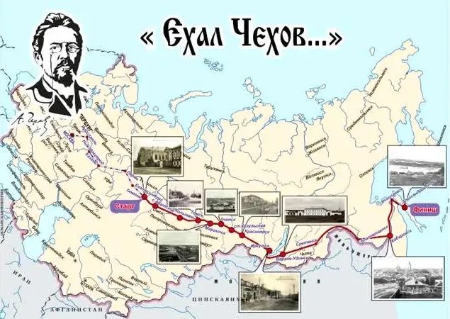 契诃夫逝世120周年,1879年契诃夫