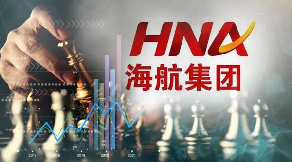 独家回应!海航缘何破产重整?负债7000亿自救无果!对债权人、员工、企业有何影响?权威人士七问七答