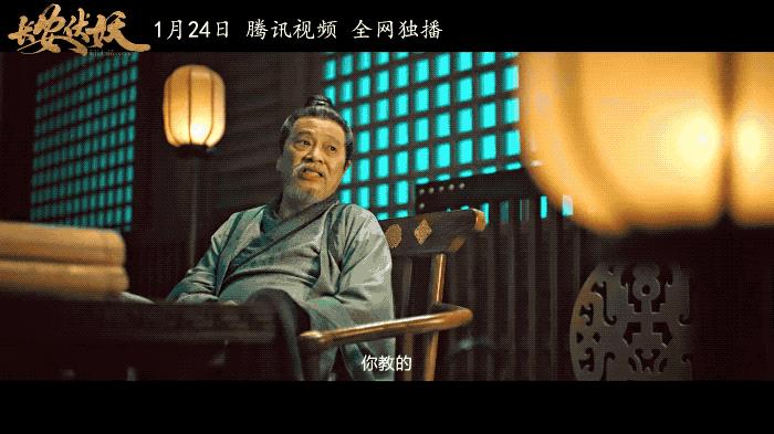 奇幻片长安伏妖解说,香港黄金组合