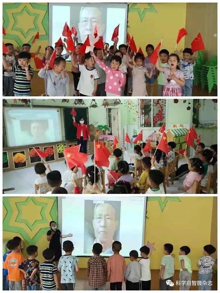 玲珑集团东村幼儿园——回望•致远（下）