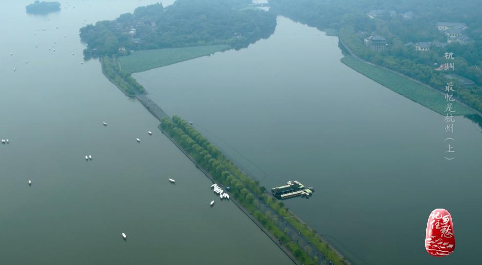 杭州是人间天堂,天堂杭州