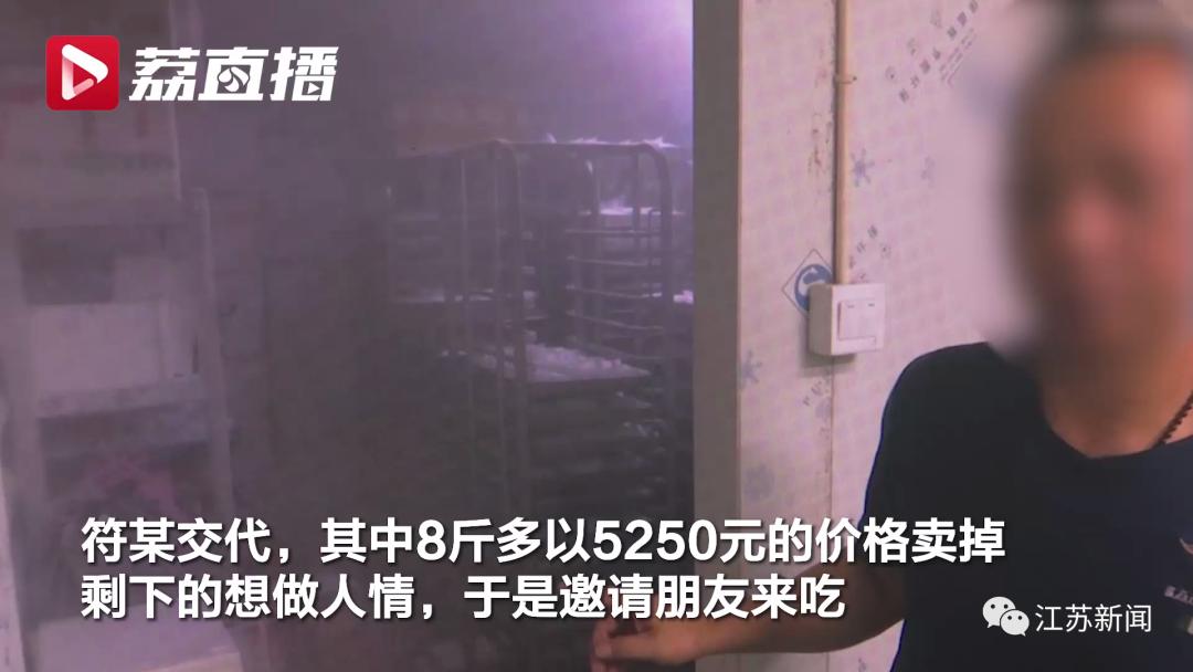 男子聚餐醉酒后死亡法院这样判,男子做了一道菜好友中毒