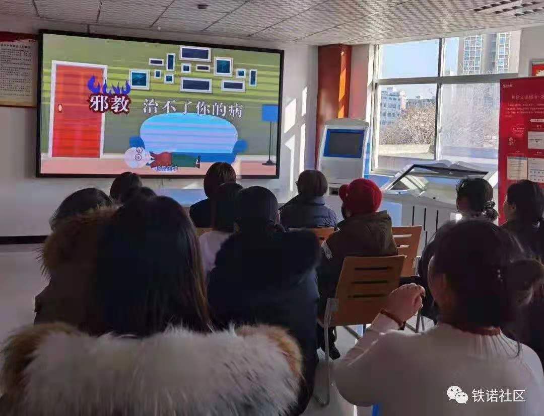 反邪警示教育宣传简报,警示教育反邪宣传活动