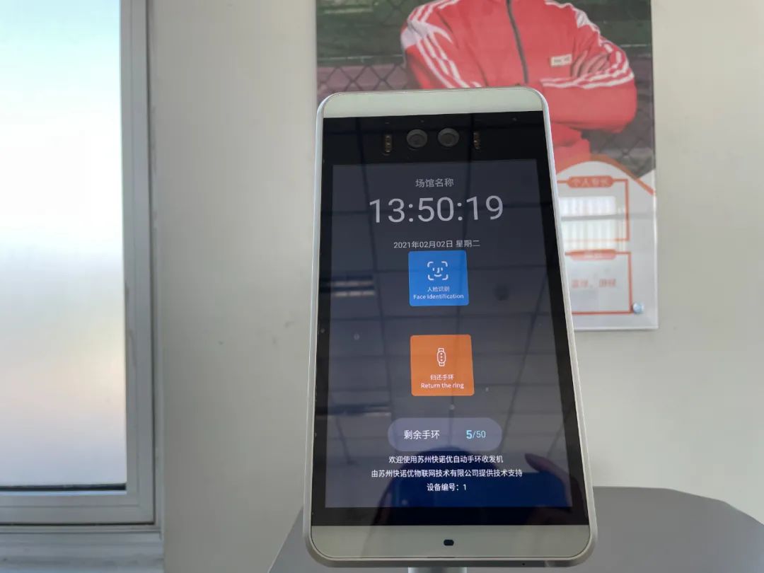 北京经济技术开发区体育中心,北京经开区体育中心免费吗