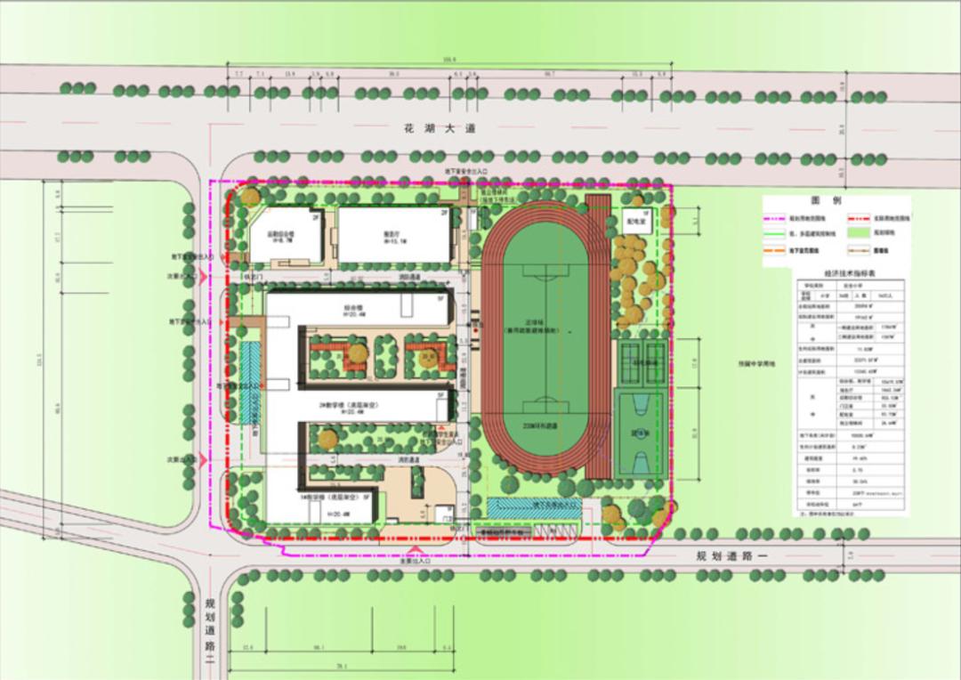 6200万投资建学校怎么样,黄石在建的四所学校