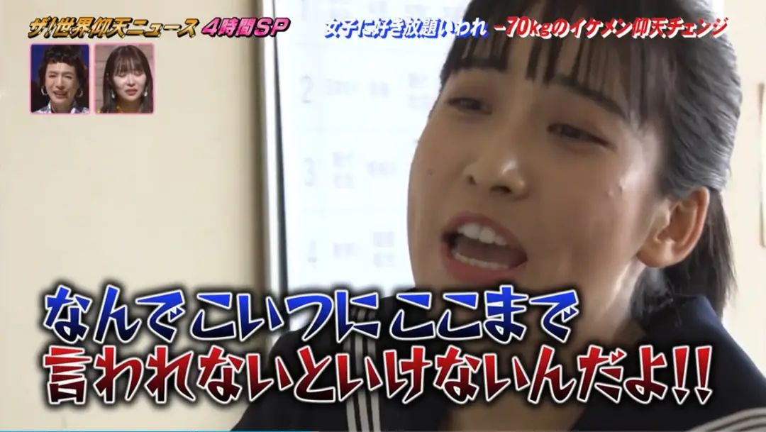 女孩180斤被嘲笑减肥40斤,胖女孩被人嘲笑减肥50公斤