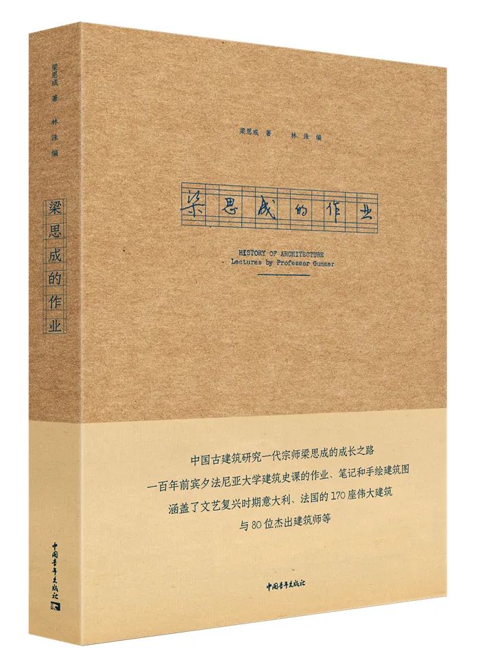 中国青年报总编陈章乐,中国青年报陈章乐