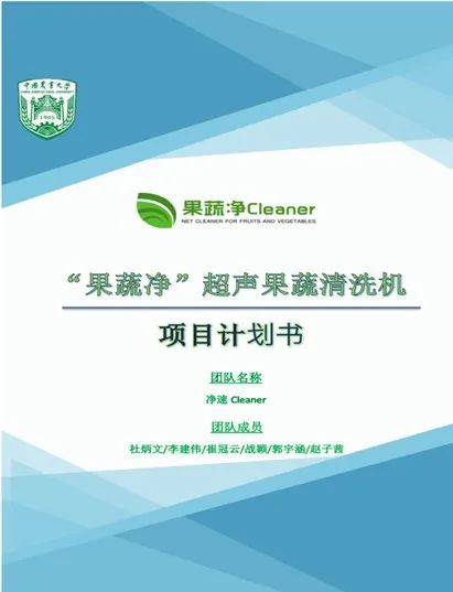 超声波电解清洗,超声波40khz水果能洗干净吗