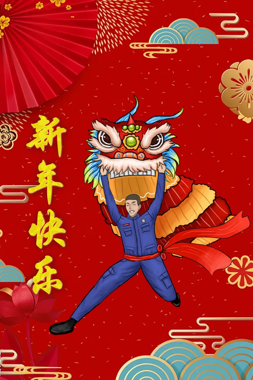 蓝朋友送的礼物,蓝朋友拜年送祝福