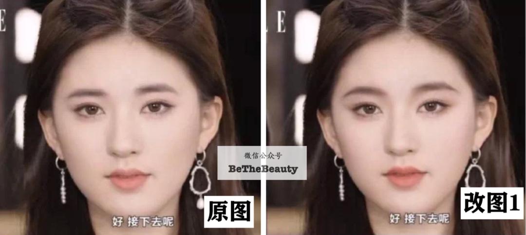 毛戈平打造裸妆的眼妆画法,妆容怎么画又纯又好看赵露思