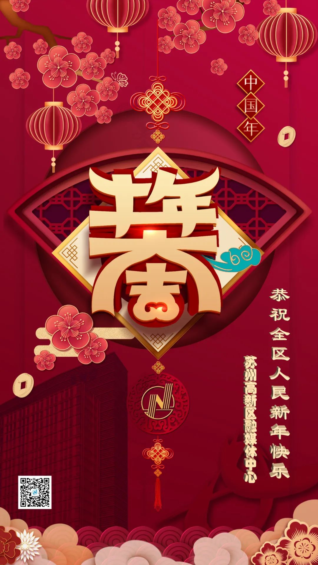 就地过年也快乐,就地过年也同样精彩