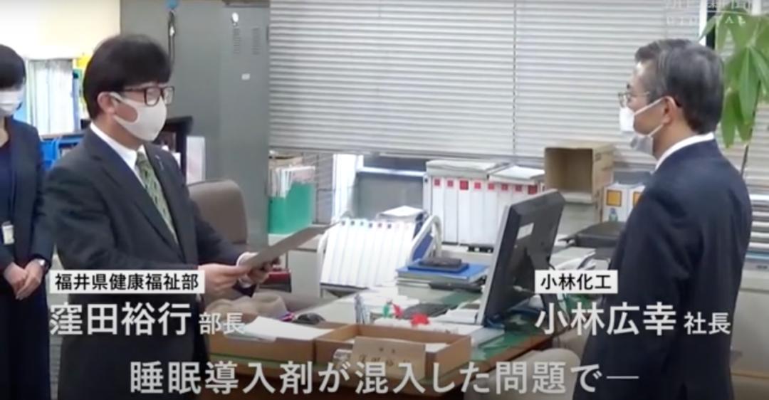 日本小林制药事件,日本小林制药生产事故