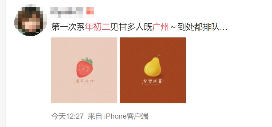 广州新年交通塞车吗,广州机场高速塞车现象