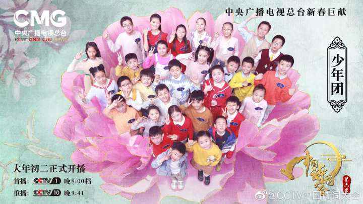 适合孩子看的诗词大会,能背700首古诗的孩子