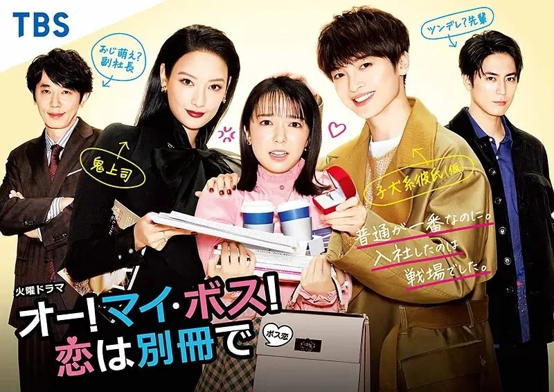 日本恶女电影解说,日本第一黑帮之女