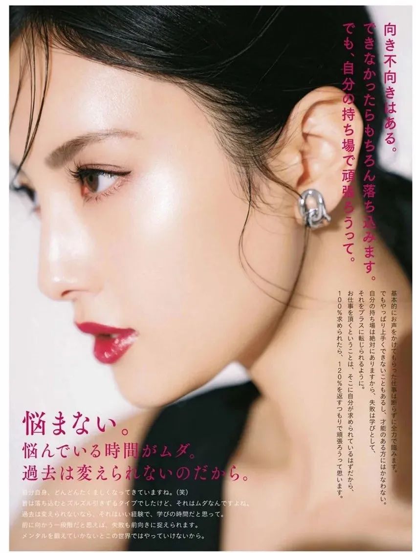 日本恶女电影解说,日本第一黑帮之女