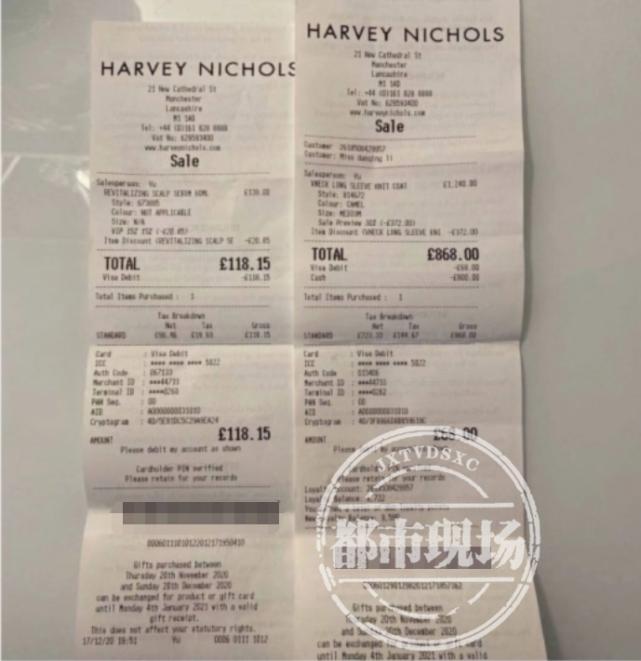 女子英国代购万元大衣EMS中途弄丢只赔付300块钱