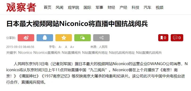 吴京出场就是有气势吗,吴京日本宣传视频