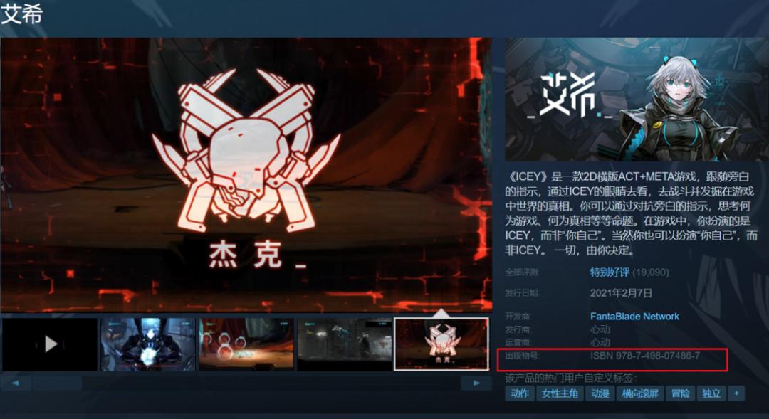 蒸汽平台是否与steam互通,蒸汽平台上线后steam还能充值么