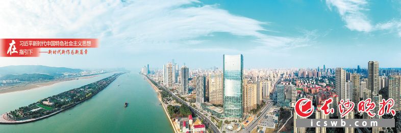 大城之南|晚报特稿