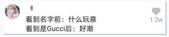 gucci到底怎么样自己看啊,绝对不买烂大街的gucci