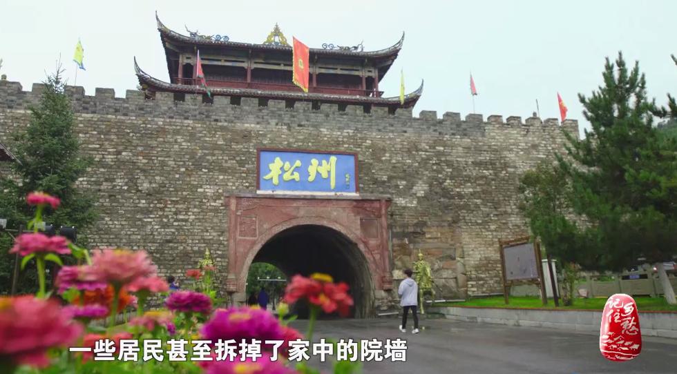 人间乐土四川,人间乐土完整版