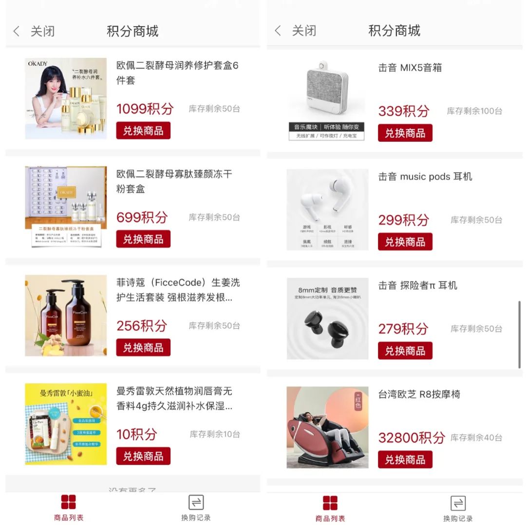 简理财积分商城,简理财理财收益怎么提现