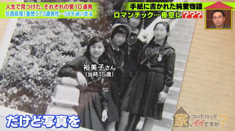 在泳池一见钟情，为妻子毅然辞职，这是一段持续58年来自日本的神仙狗粮…