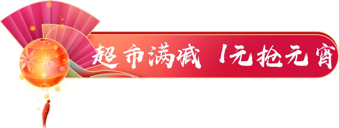 2021年大庆人的第一场梦幻烟花秀来啦