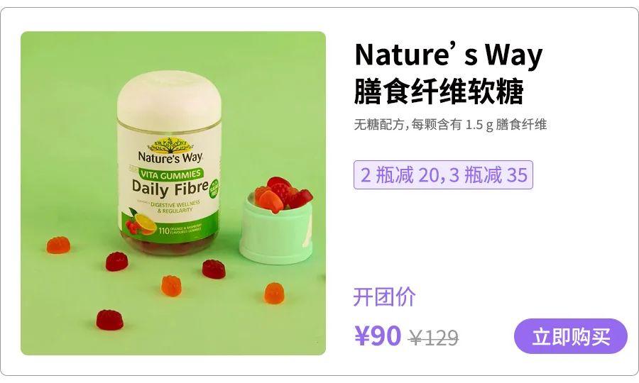 一颗帮你愉快拉屎的软糖，想要的看这里