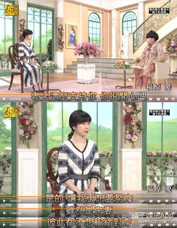 福原爱婚变完整细节,福原爱为何婚变