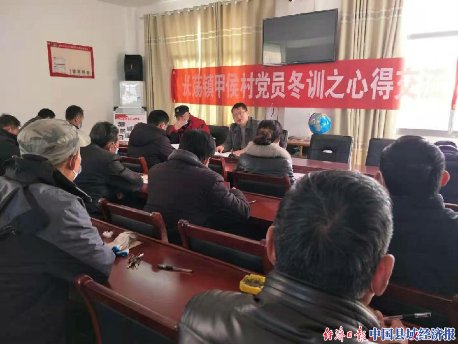 海门党员冬训动员大会,宿迁市龙河镇党员冬训金句