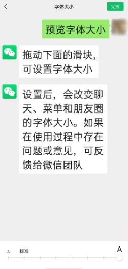 测评了21款老年人常用app,小白测评老年人一般会用什么app