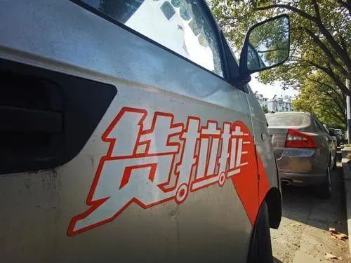 货拉拉女乘客坠亡案件后续,货拉拉女乘客坠亡事件