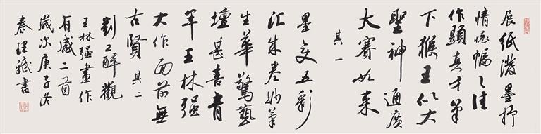 王林强国画作品欣赏,王林的山水画作品欣赏