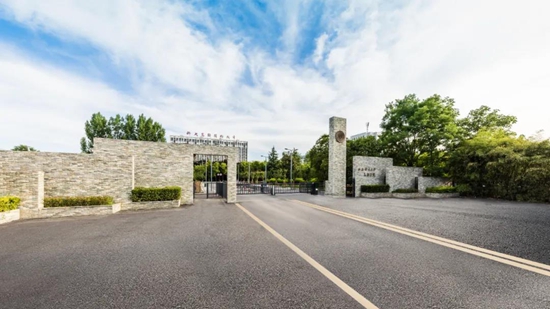 西安科技大学高新学院获批2个陕西省一流本科专业建设点