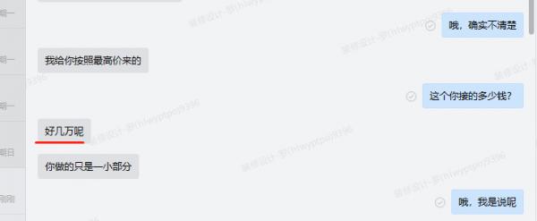 荆门一男子在淘宝找兼职遭欠薪,涉事企业已被列入经营异常名录